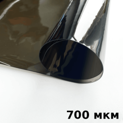 Тонированная Пленка ПВХ (мягкие окна) 700 мкм (до -35С) Ширина-140см  в Твери